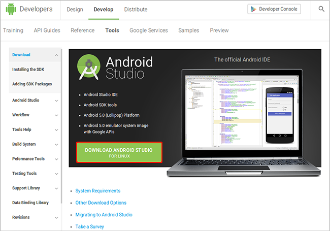 Android Studio ダウンロードページ