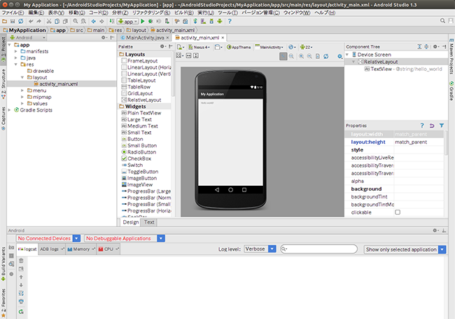 Android Studio が日本語化されました。