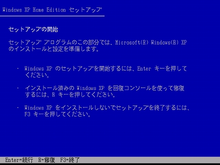 Linuxmania Windows Xp Ubuntu 7 10 デュアルブート設定方法 Grub編 Ubuntu