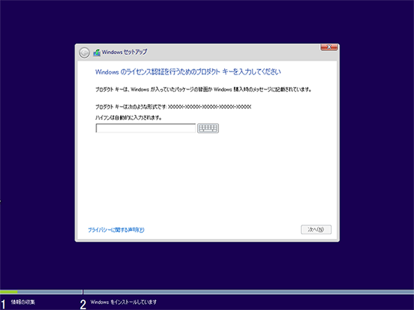 Linuxmania Ubuntu 15 04 Windows8 1 デュアルブート設定方法