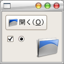 Clearlooks OSX サンプル画像