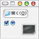 MacOS X サンプル画像