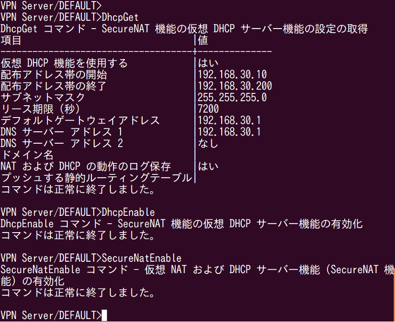 ユーザ、パスワード登録