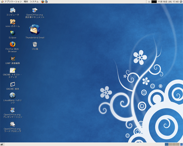CentOS 5.4 desktop