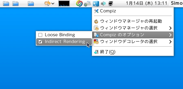 Compizオプション