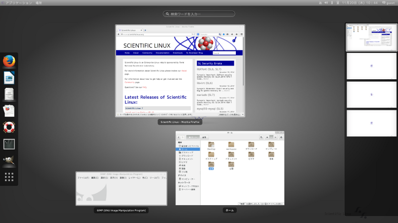 Scientific Linux 7リリースしました