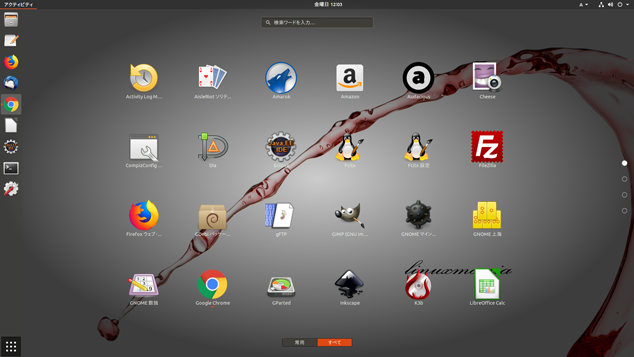 Ubuntu 18.04