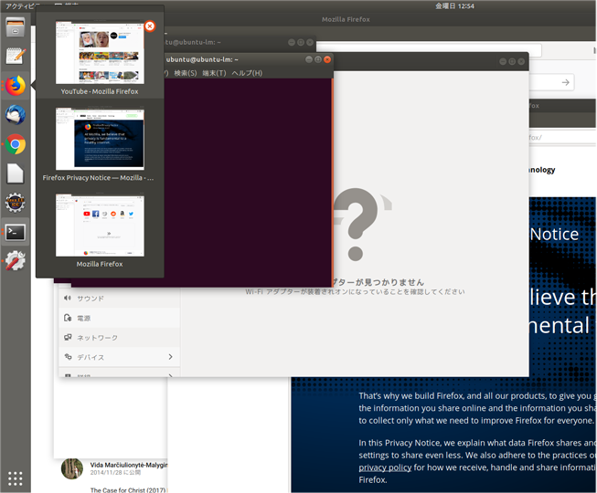 Ubuntu 18.04