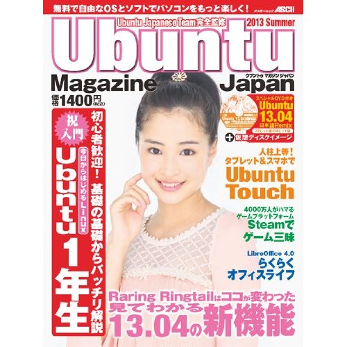 Ubuntu Magazine