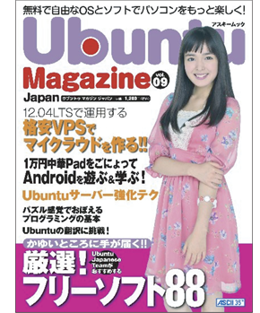 Ubuntu Magazine