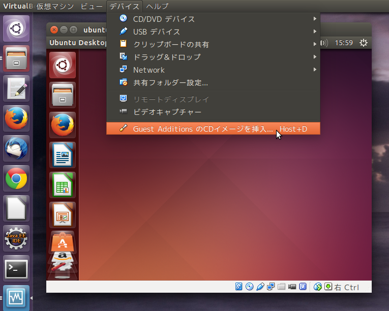 [Guest Additions のCDイメージを挿入]を選択します。