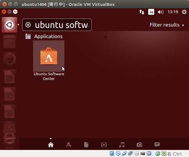 Ubuntu Software Centerを起動してください。